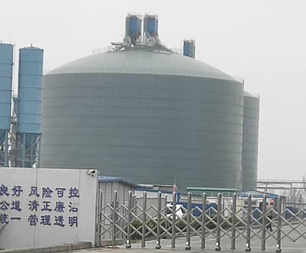屯留4万吨粉煤灰储存库